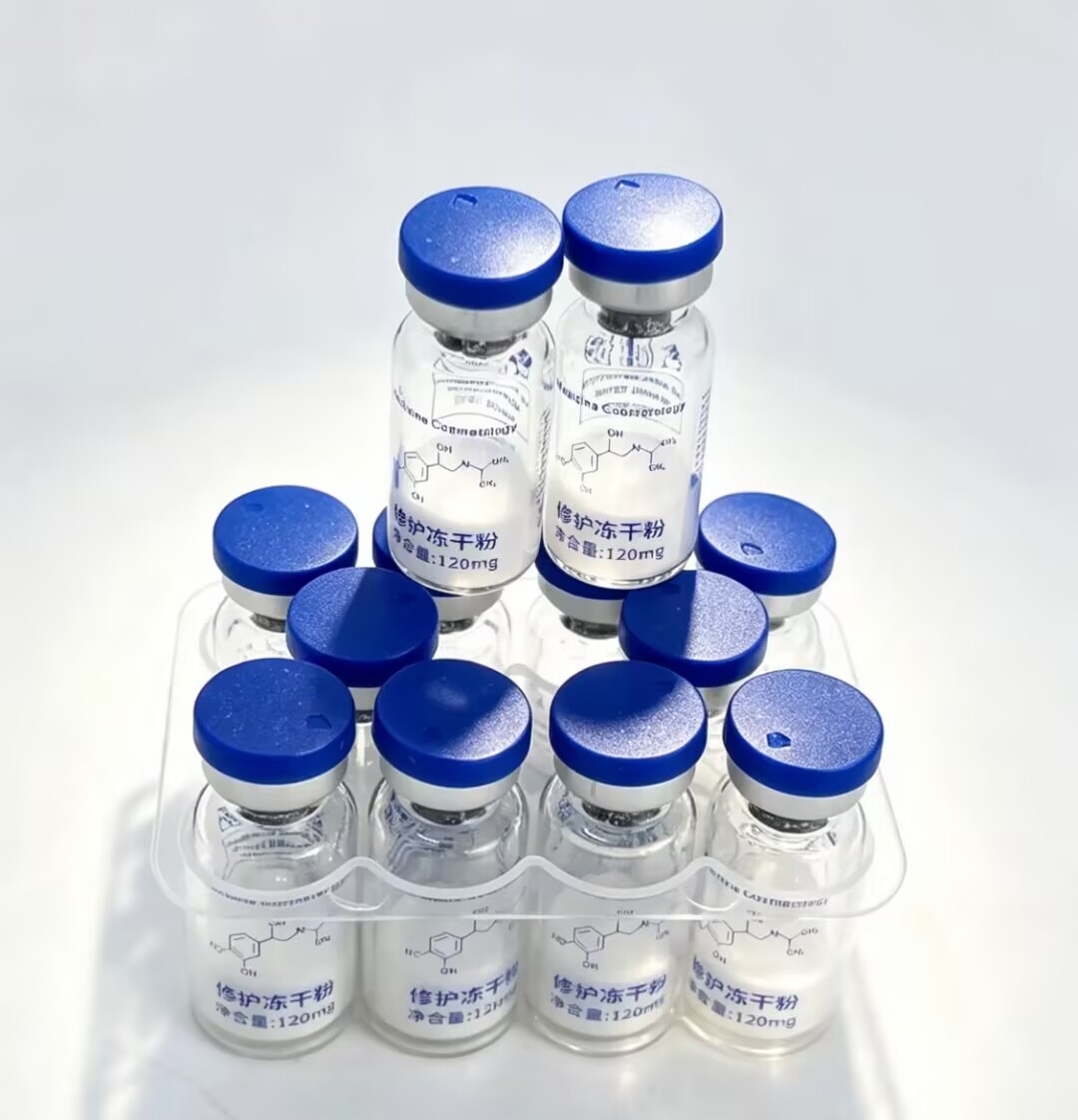 80,000 Active 3ml Oligopeptide - Whitening Powder Activated 评论和价格