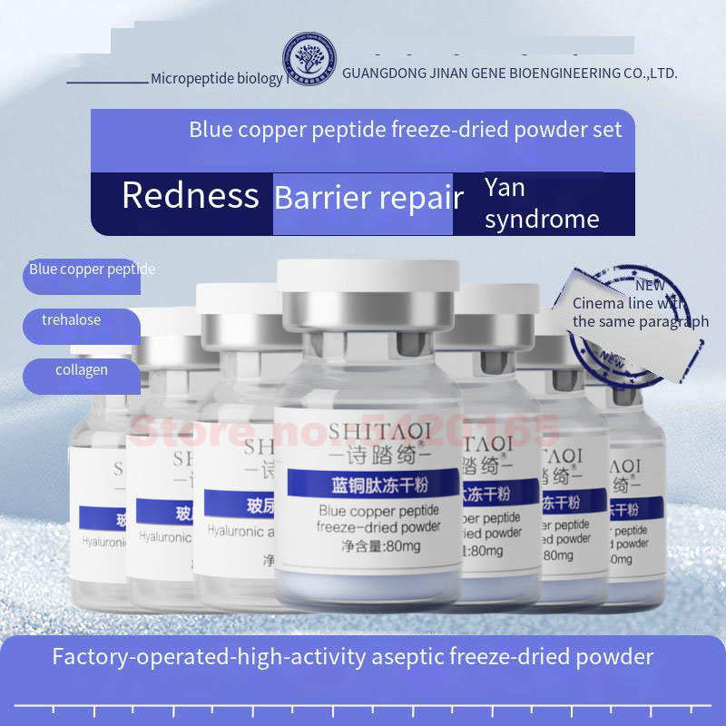 High Purity Blue Copper Peptid - Whitening Powder Activated 评论和价格